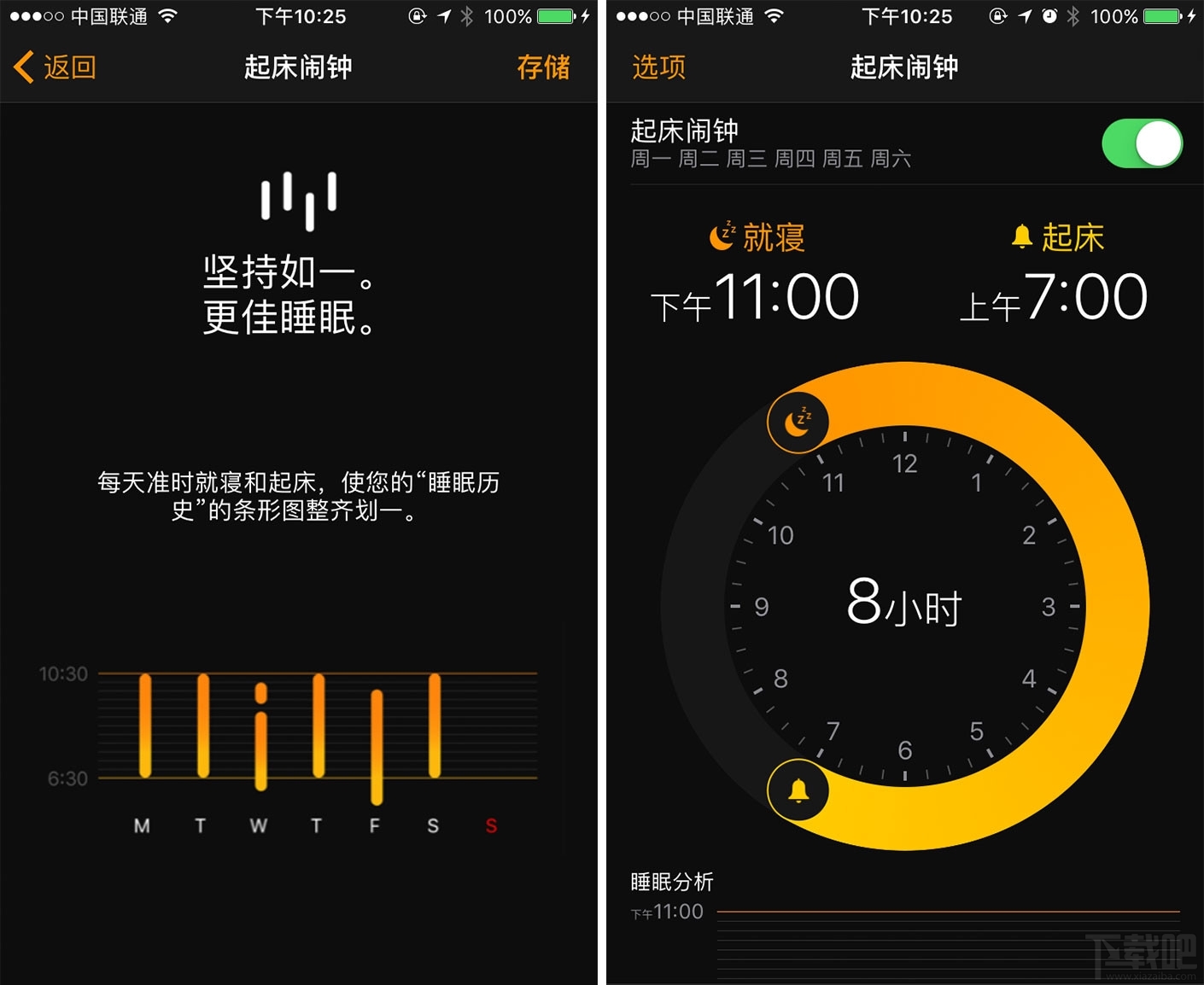 iOS 10千呼万唤始出来！iOS 10新功能值得尝鲜！