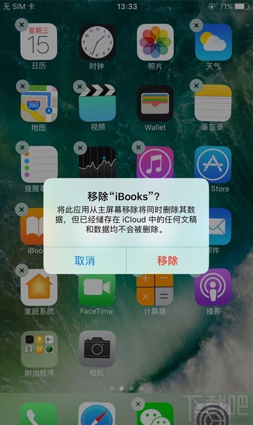 iOS 10千呼万唤始出来！iOS 10新功能值得尝鲜！