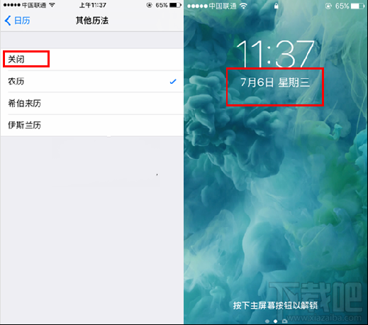 ios10 beta2锁屏显示33年怎么回事 ios10 beta2锁屏显示33年怎么办