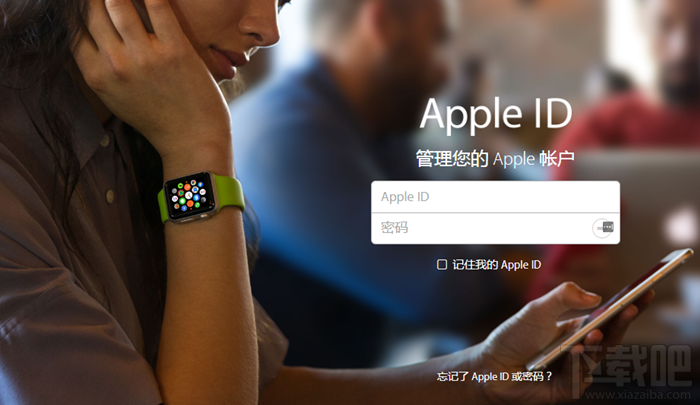 Apple ID更改主邮箱地址发现某些设置还是用原邮箱地址怎么解决