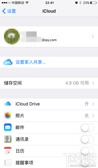 Apple ID更改主邮箱地址发现某些设置还是用原邮箱地址怎么解决