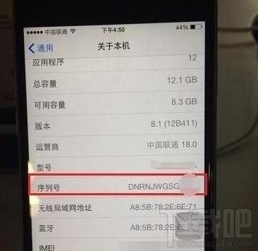 iphoneSE手机的产地和生产日期如何查询?
