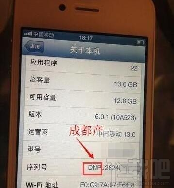 iphoneSE手机的产地和生产日期如何查询?