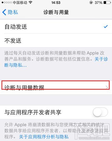 怎么查看苹果手机电池剩余寿命?