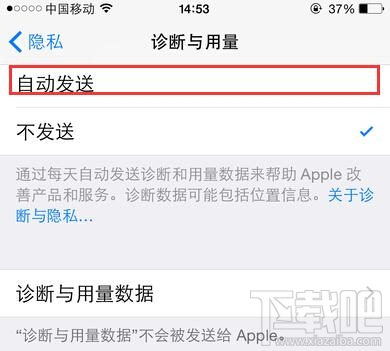 怎么查看苹果手机电池剩余寿命?