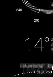 iPhone指南针怎么看海拔高度信息?