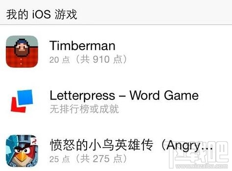 苹果手机游戏数据要怎么清除?iPhoneSE怎么清除游戏数据?