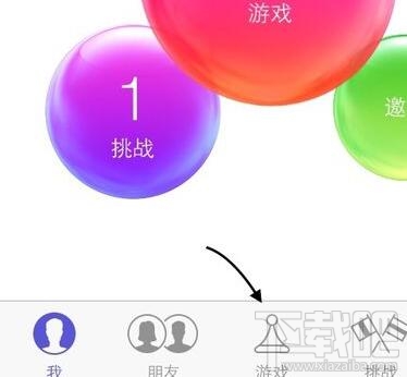 苹果手机游戏数据要怎么清除?iPhoneSE怎么清除游戏数据?