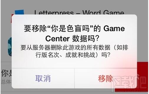 苹果手机游戏数据要怎么清除?iPhoneSE怎么清除游戏数据?