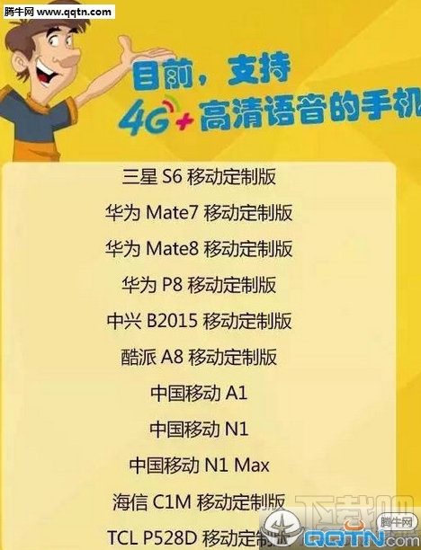 iPhone如何开启VoLTE功能 iPhone的VoLTE怎么开?