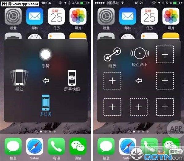 iPhone小圆点有什么用? AssistiveTouch是什么?