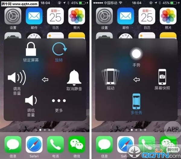 iPhone小圆点有什么用? AssistiveTouch是什么?