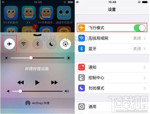 iPhone6s支持快速充电吗?iPhone6s充电小技巧