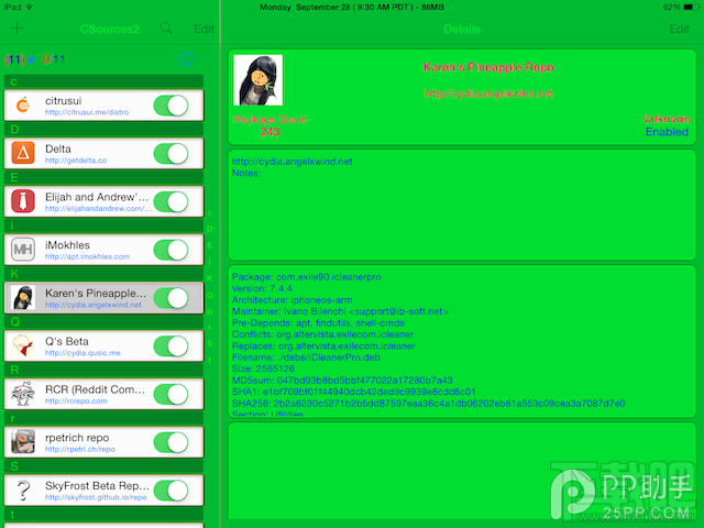 Cydia源地址怎么备份?苹果手机越狱后怎么备份Cydia源地址?