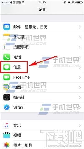 苹果iPhoneSE怎么收发彩信? iOS10设置彩信办法