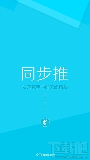 iOS10怎么升级？没有开发者账号也能升级iOS10？