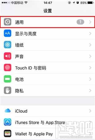 iPhone怎么关闭APP内购买项目