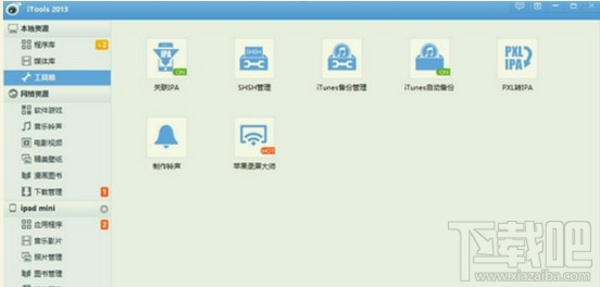 ios10屏幕怎么录像 ios10屏幕录像办法