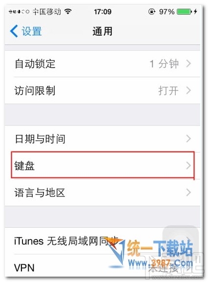 ios10怎么切换输入法 ios10输入法怎么换