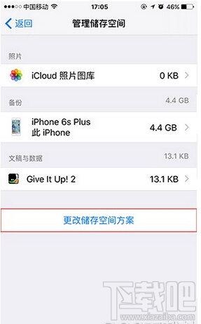 iphone怎么查看手机储存空间？phone怎么删除储存内容？iPhone查看储存空间教程