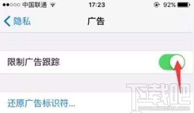 6个最烦人的iPhone功能 iPhone的烦人功能怎么解决