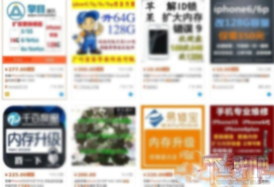 iPhone怎么扩容?iPhone不删文件扩容办法