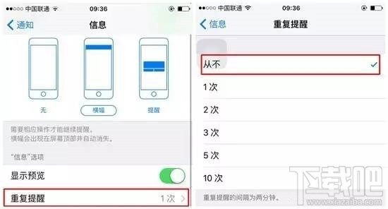 6个最烦人的iPhone功能 iPhone的烦人功能怎么解决