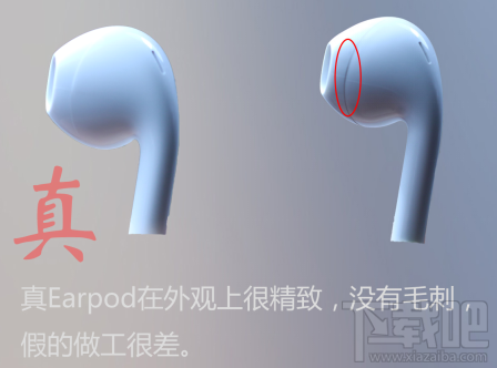 购买iPhone必学:从外观判断苹果配件是否被偷换