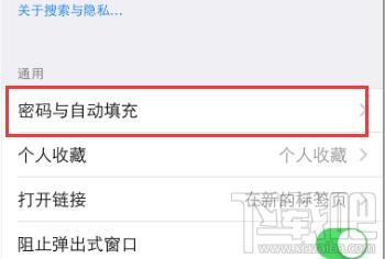 苹果手机怎么扫描信用卡 苹果手机扫描信用卡办法