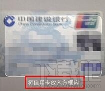 苹果手机怎么扫描信用卡 苹果手机扫描信用卡办法