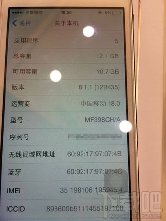 苹果手机怎么看是不是翻新机 苹果手机看序列号能查翻新机吗