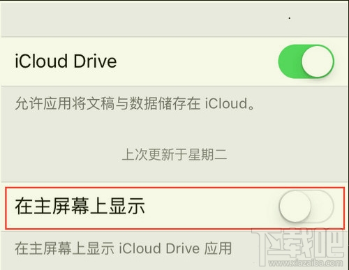 ios 10都有哪些新功能? ios 10什么时候来?