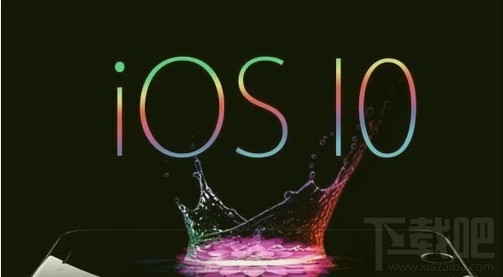 ios 10都有哪些新功能? ios 10什么时候来?