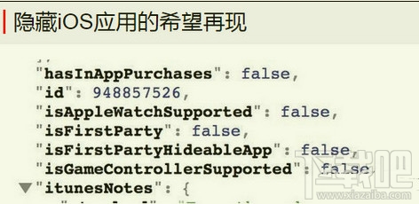ios 10都有哪些新功能? ios 10什么时候来?