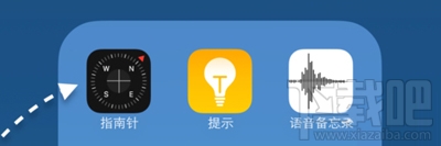 iPhone 6指南针怎么用 iPhone 6指南针怎么查看海拔