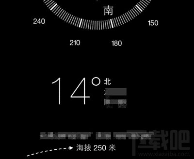 iPhone 6指南针怎么用 iPhone 6指南针怎么查看海拔