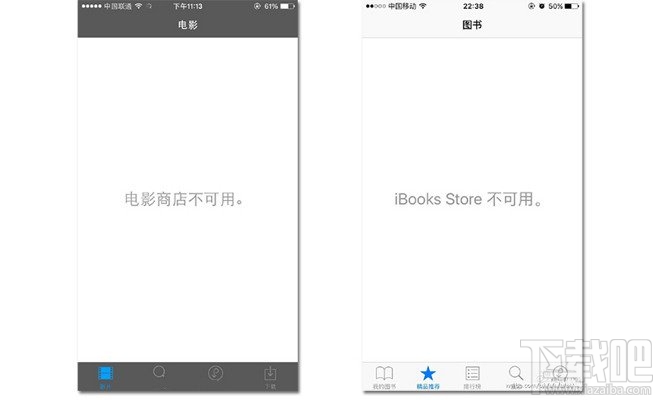 iBooks Store和iTunes Movies电影商店不可用是怎么回事