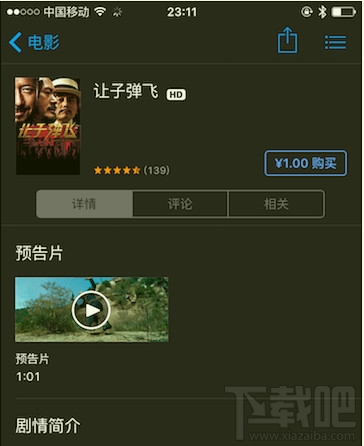 iPhone6容量怎么从537M变3.3GB?苹果不删除app怎么腾出可用容量?