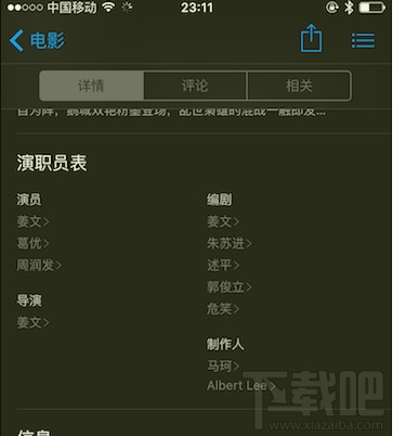 iPhone6容量怎么从537M变3.3GB?苹果不删除app怎么腾出可用容量?