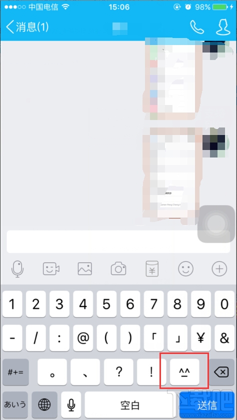 简单几步快速打开iPhone上隐藏的emoji键盘