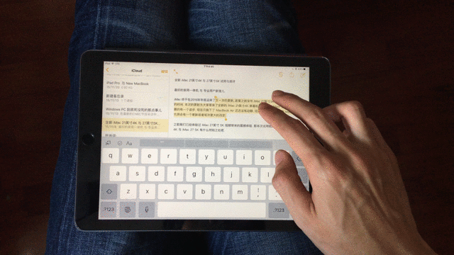 iPad光标选择文字小技巧 ipad双指移动如何使用光标选择文字 iPhone6s光标选择文字小技巧