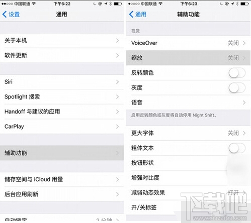 iphone怎么调节低到亮度还低的亮度