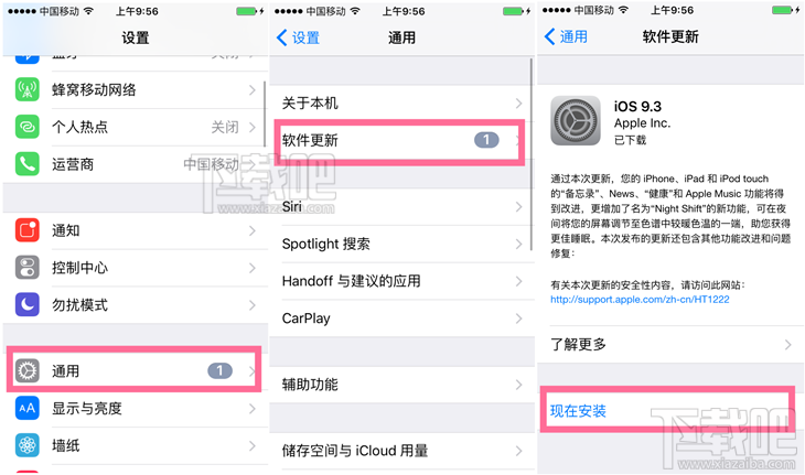 iOS9.3怎么对备忘录进行加锁处理 iPhone6S备忘录加锁处理方法