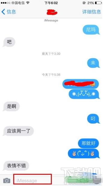 iPhone如何发送iMessage视频 iMessage视频怎么发