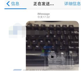 iPhone如何发送iMessage视频 iMessage视频怎么发