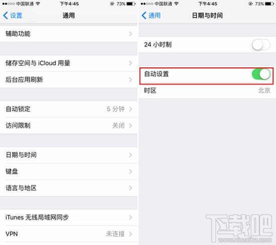 iOS9.2电量显示故障解决方法 iOS9.2电量显示故障怎么办