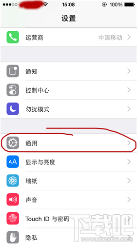 Iphone怎么打开AssistiveTouch AssistiveTouch怎么打开 AssistiveTouch怎么用