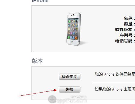 iOS升级后微信听不到声音了怎么办 苹果iOS9.0.2之后微信听不到声音解决方法