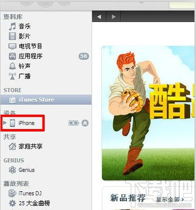 怎么把itunes的铃声同步到iphone itunes同步铃声到iphone教程