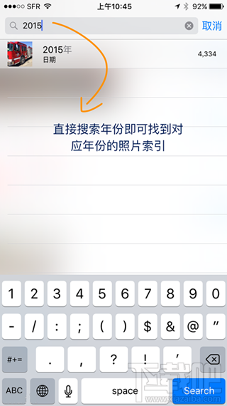 iPhone6s怎么按照时间搜索照片 iPhone6s搜索照片小技巧分享